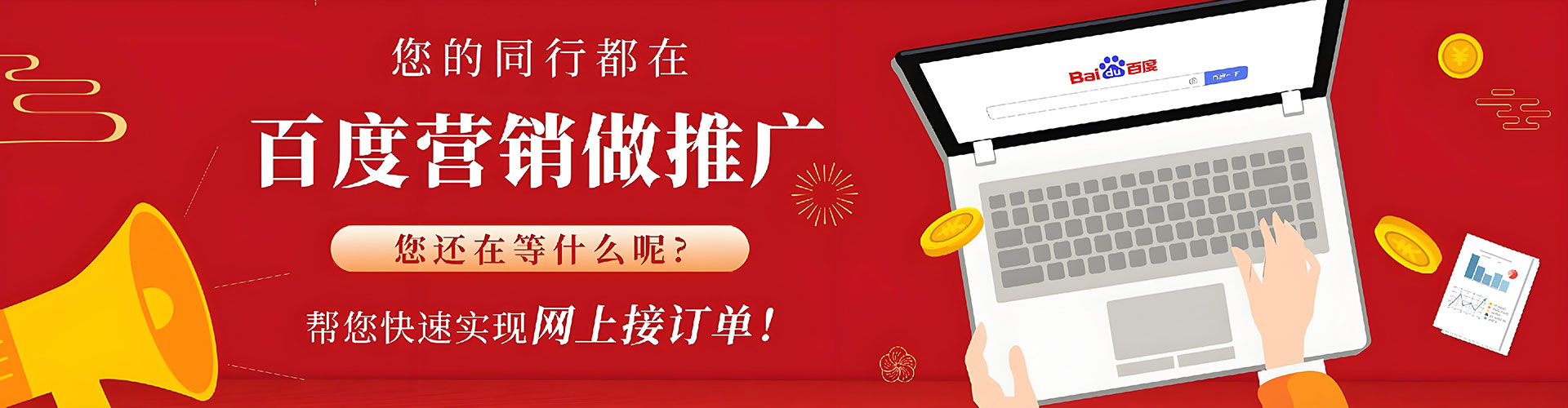 平果快手信息流