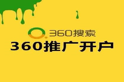 案例分享：SEM竞价托管助力企业提升转化率