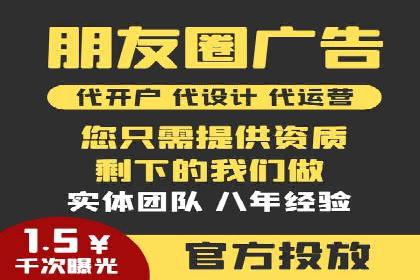 百度优化推广案例：提升网站用户体验