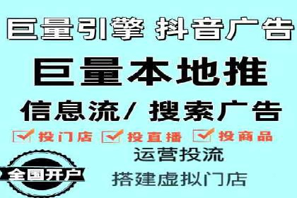 百度竞价排名实战经验分享：从失败到成功的转变
